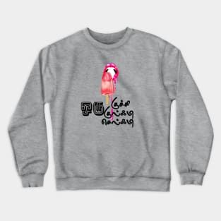 Oru Kuchi,Kulfi,Selfi Crewneck Sweatshirt